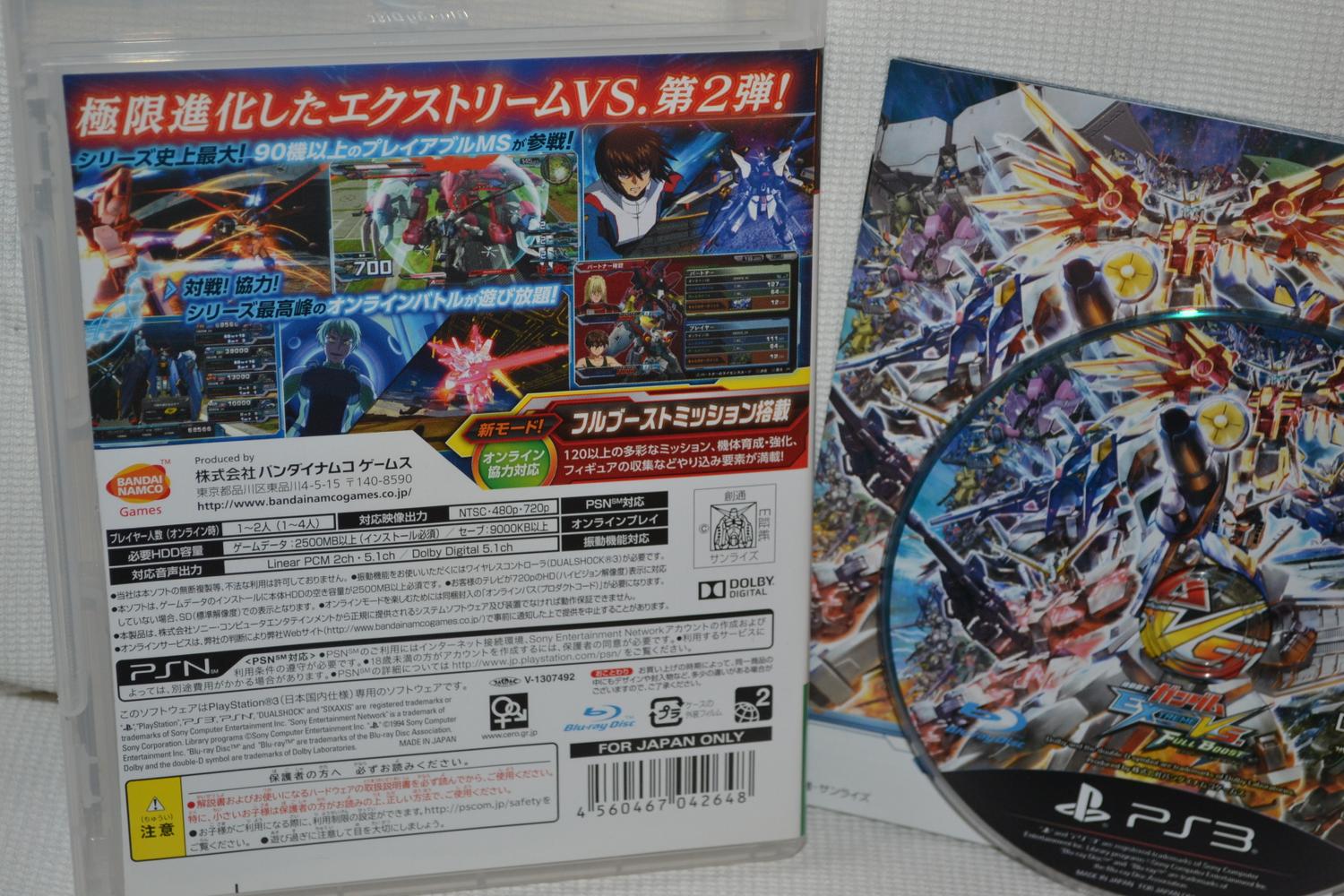 Mobile Suit Gundam Extreme Vs. Full Boost PS3 (JAPANSK UTGÅVA) Fint Skick