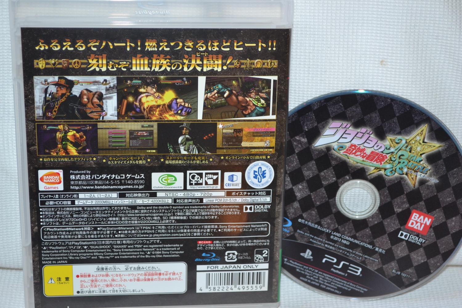 JoJos Bizarre Adventure All-Star Battle PS3 (JAPANSK UTGÅVA) Fint Skick