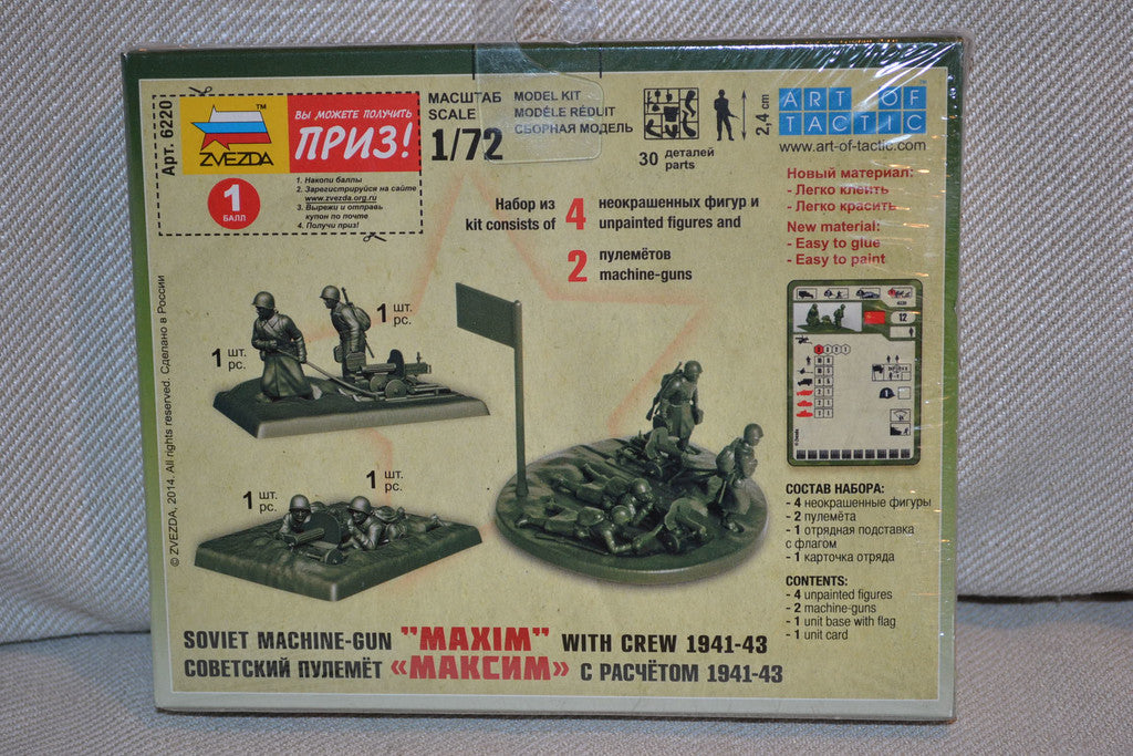 Soviet Machine-Gun Crew WWII 1:72 Zvezda (ZV6220) Andra Värl