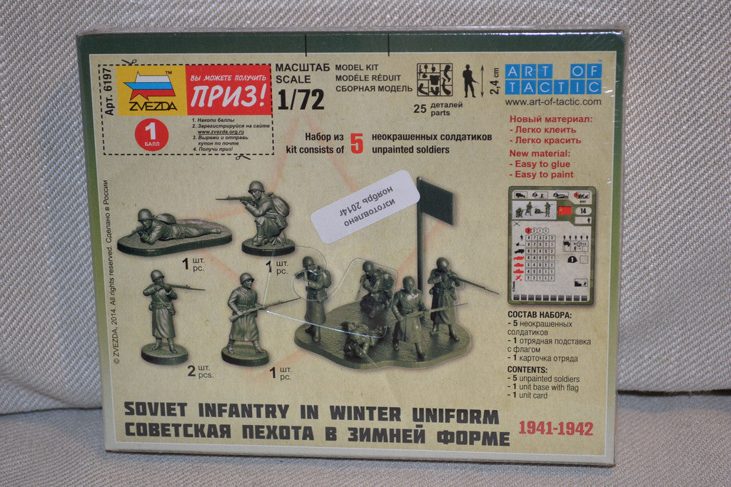 Soviet Infantry WWII Winter Uniform 1:72 Zvezda (ZV6197) 5st