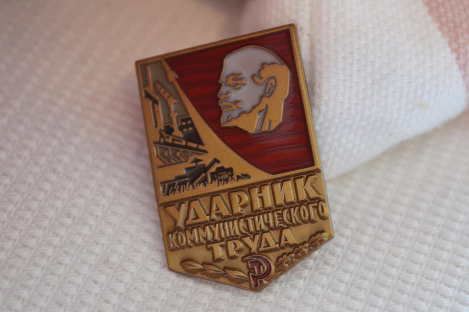 Lenin Industrier Röd Sovjet CCCP m. Emalj Brosch Pin 3cm Ny