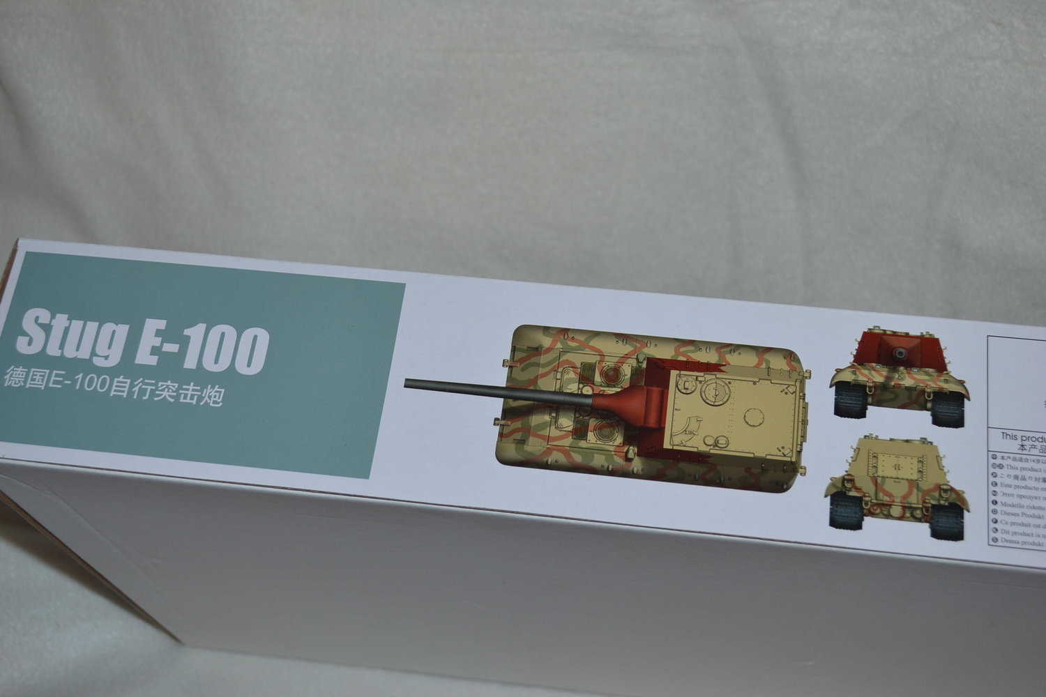 Stug E-100 1:35 Trumpeter (Tyskland WW2 Pansarvagn) Ny