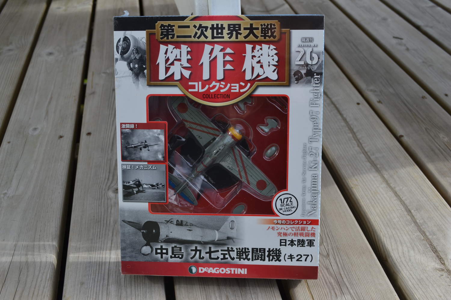 Nakajima Ki-27 Typ 97 Japan 1:72 DeAgostini (Flygplan WW2) Ny