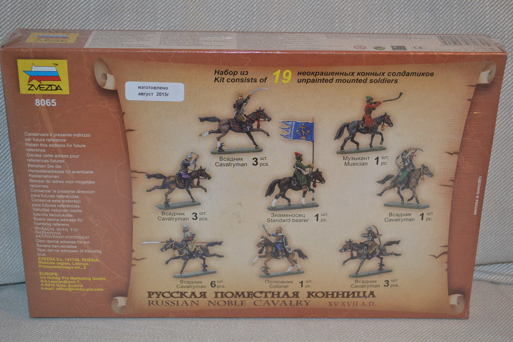 Russian Noble Cavalry 1:72 Zvezda (ZV8065) 19st Hästar/Figur