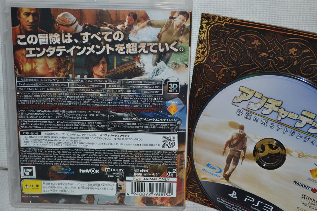 Uncharted 3 Drakes Deception PS3 (JAPANSK UTGÅVA) Fint Skick