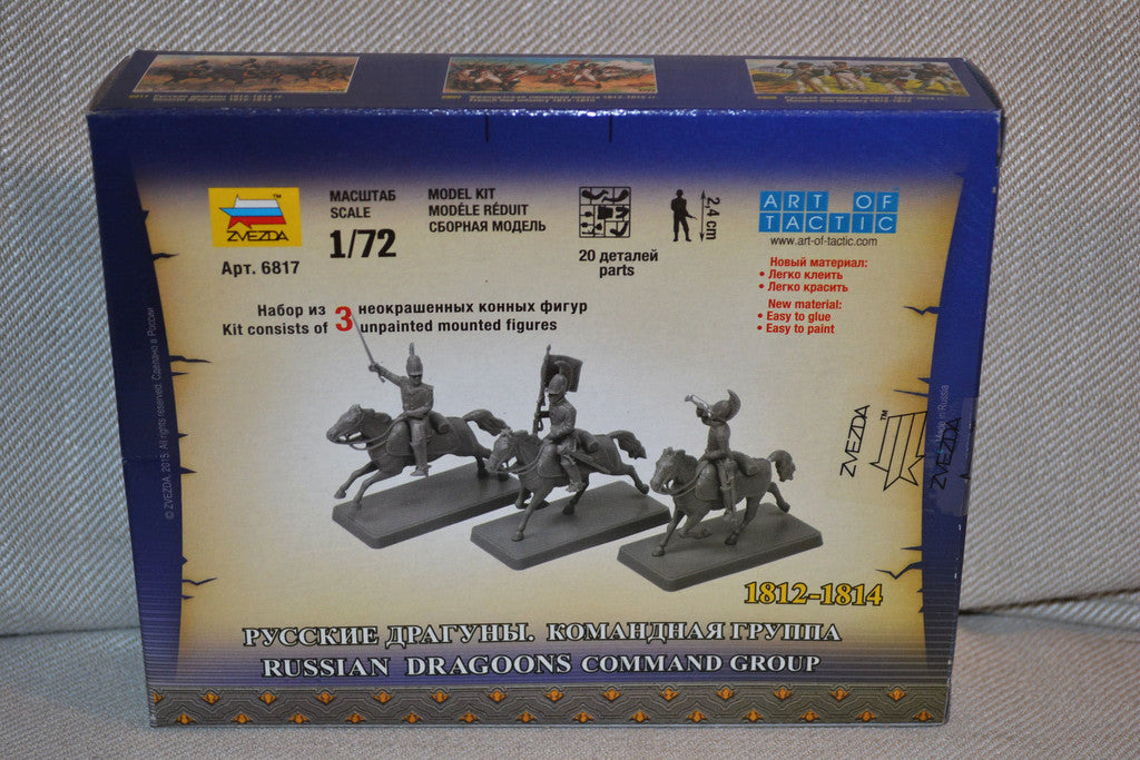 Russian Dragoon Command Group 1812-14 1:72 Zvezda (ZV6817) 3