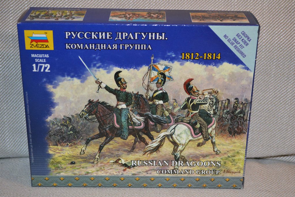 Russian Dragoon Command Group 1812-14 1:72 Zvezda (ZV6817) 3