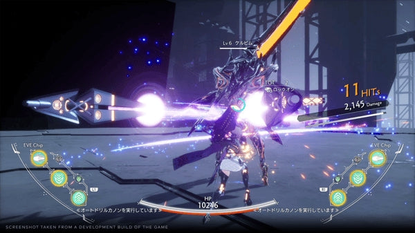 Crymachina Deluxe Edition PS5 (Med artbook, soundtrack) Playstation 5 Ny