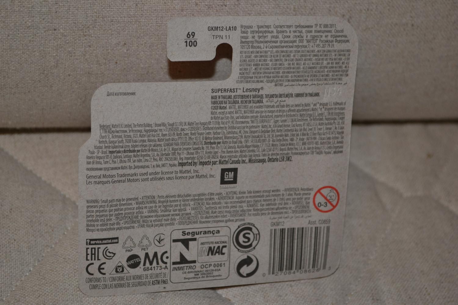 Chevy K1500 Pickup Chevrolet 1:64 Matchbox (2020) 7cm Ny