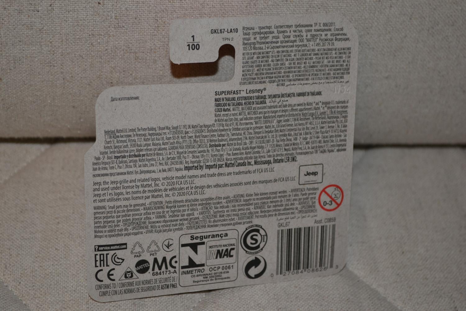 2019 Jeep Renegade Grön Offroad 1:64 Matchbox (2020) 7cm Ny