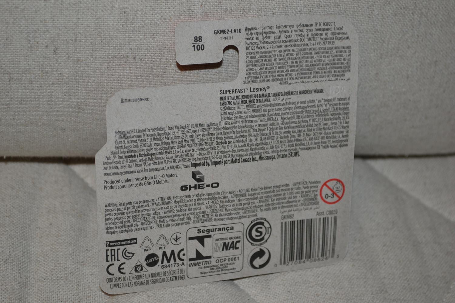 GHE-O Resque Offroad Jungel 1:64 Matchbox (2020) 7cm Ny