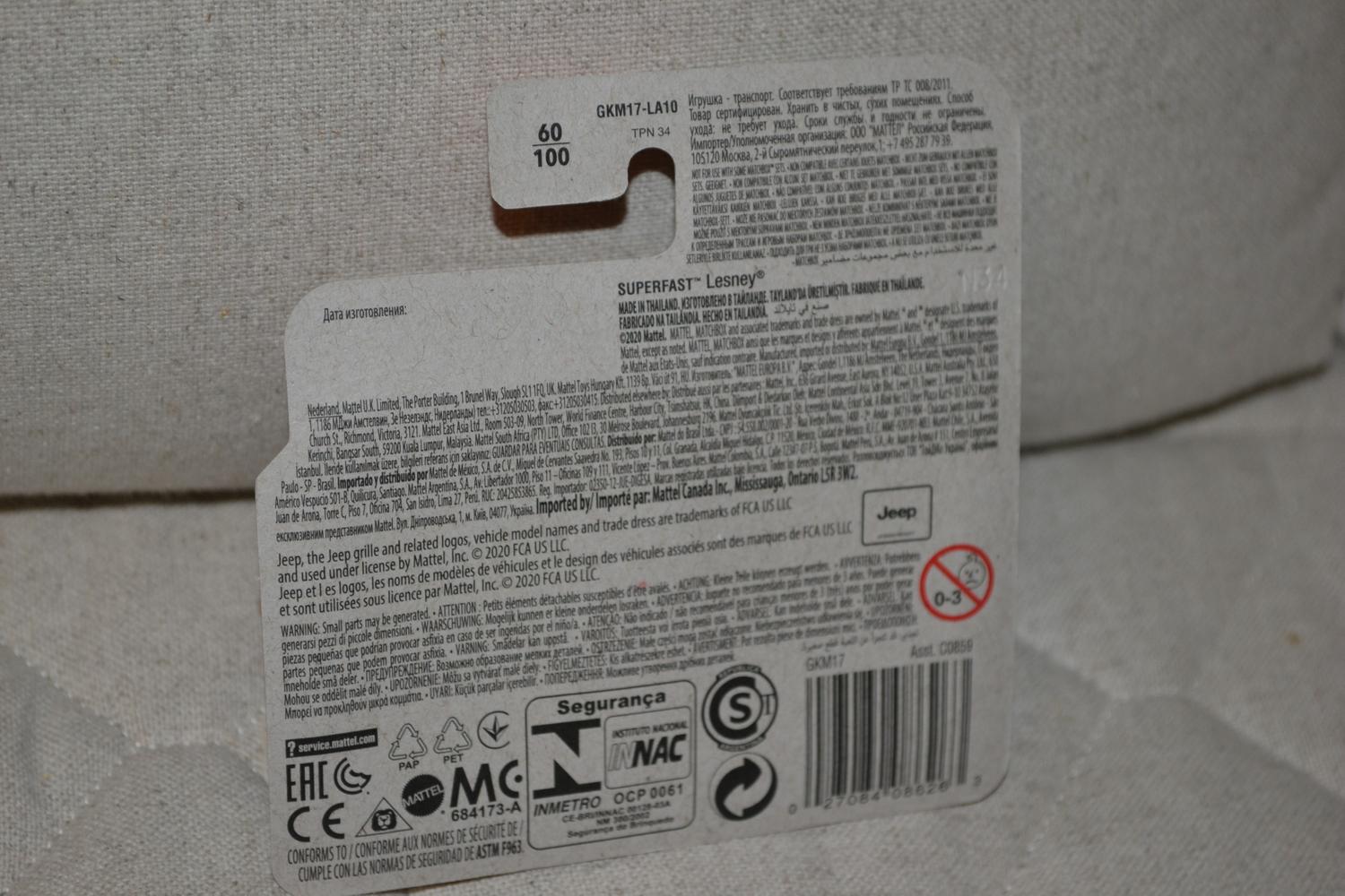 2020 Jeep Gladiator Röd Offroad 1:64 Matchbox (2020) 7cm Ny