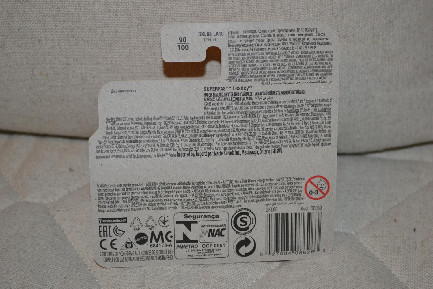 1956 Powell Sport Pickup Gul 1:64 Matchbox (2020) 7cm Ny