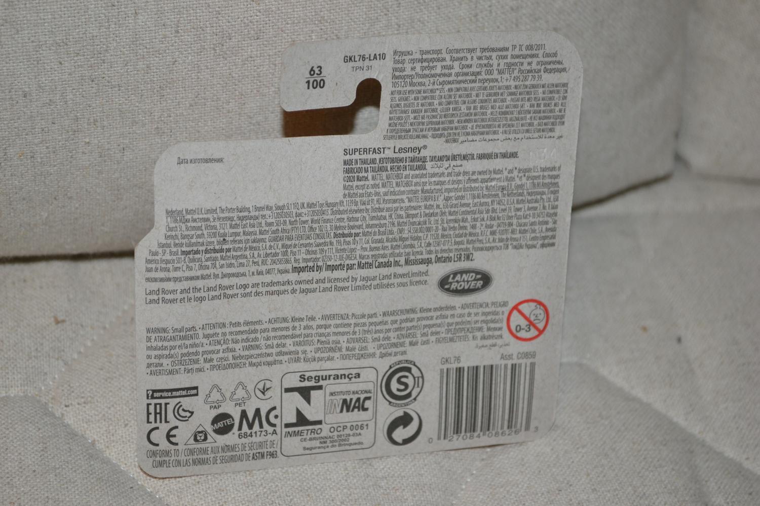 1965 Land Rover Gen II 2 Offroad 1:64 Matchbox (2020) 7cm Ny