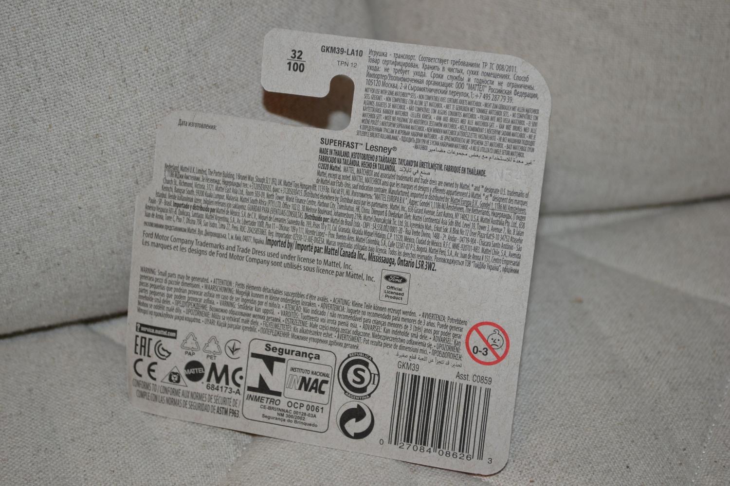 2010 Ford Animal Control Truck 1:64 Matchbox (2020) 7cm Ny