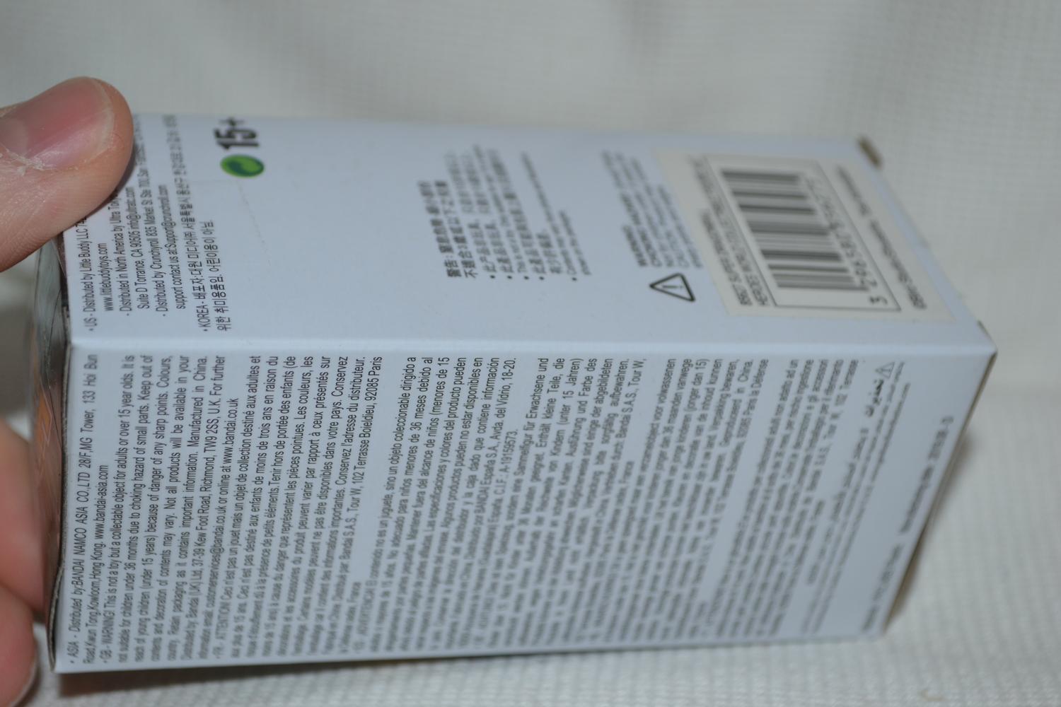 SS Gohanks Xeno Figur Dragon Ball Z Super 7 Bandai Banpresto 9cm Ny