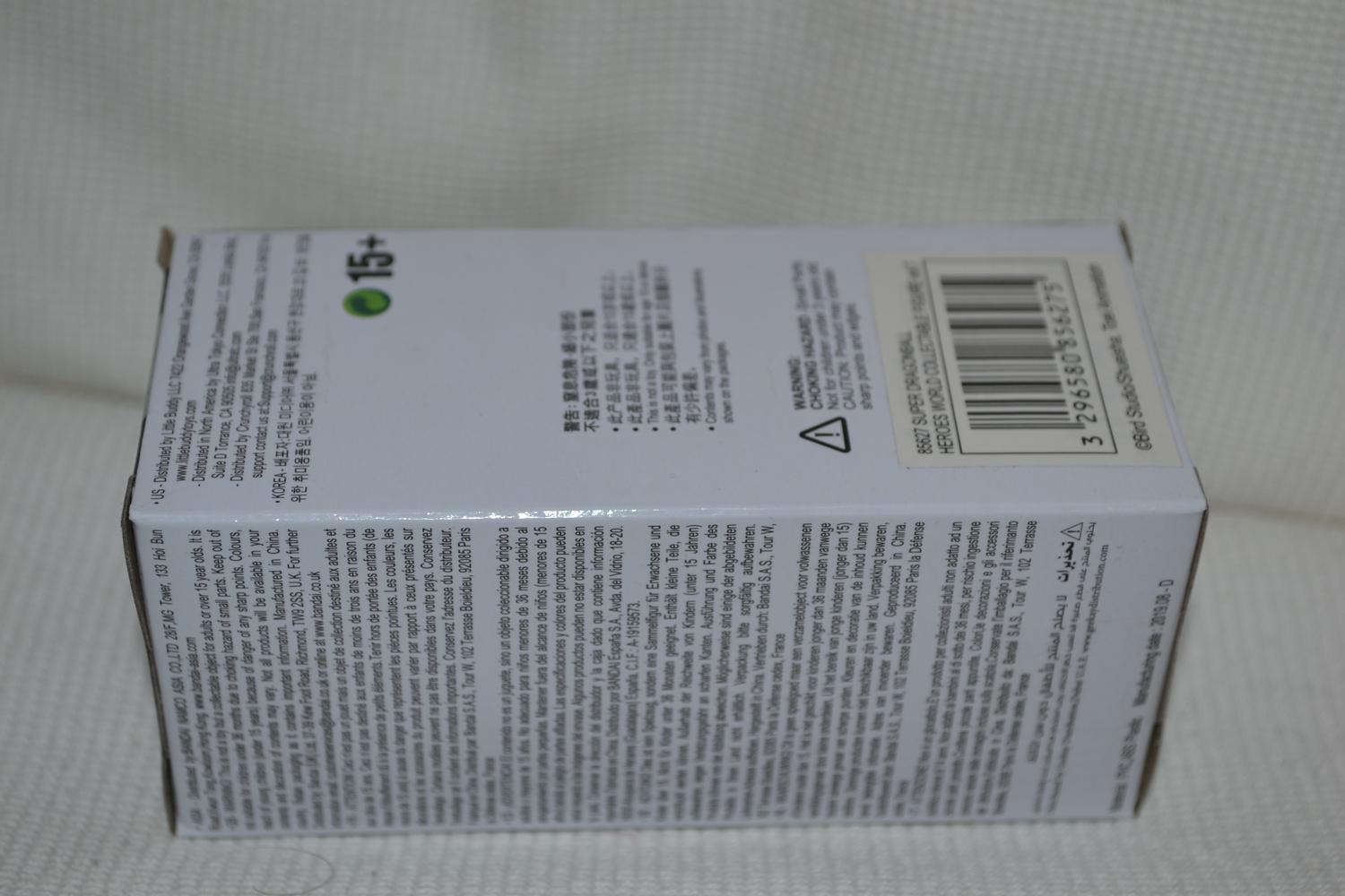 SS3 Kanbar Figur Dragon Ball Z Super 7 Bandai Banpresto 9cm Ny