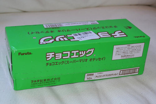 10st Super Mario Odyssey Figurer Furuta (Låda B) Japan 5-6cm Ny