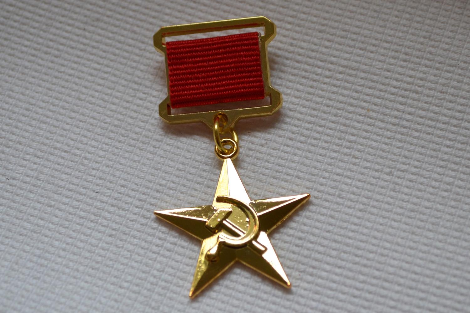 Stjärna m. Band Hammaren Skäran Sovjetunionen CCCP Medalj Brosch Pin 6cm Ny