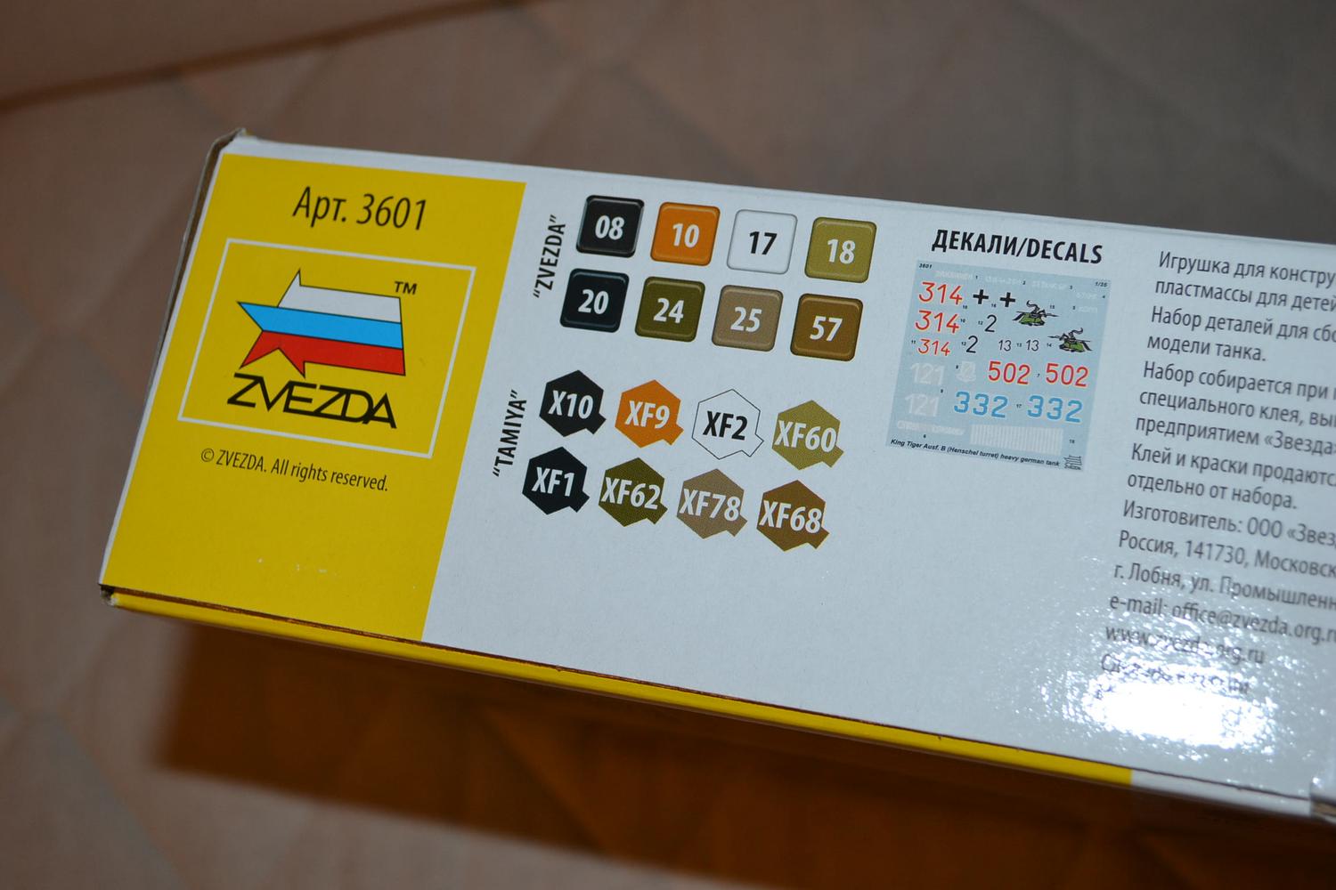 King Tiger Ausf. B Tysk Tung Pansarvagn 1:35 Zvezda Plastbyggsats 3601 Ny