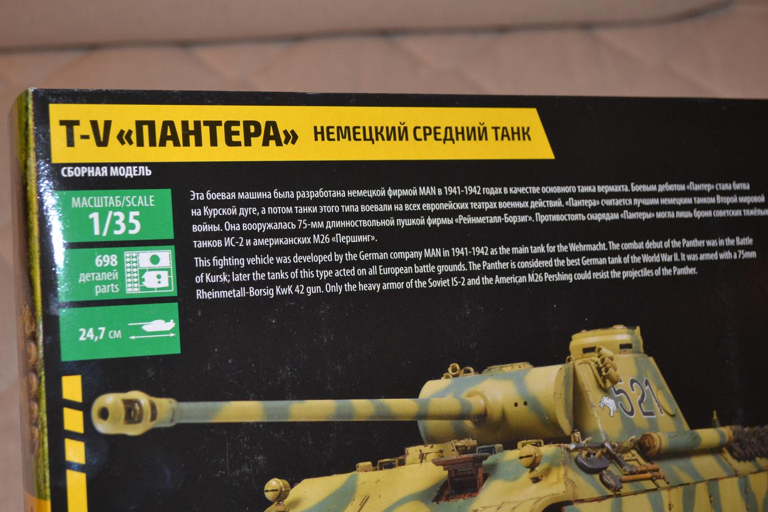 PZ.KPFW.V Panther AUSF.D Tysk Medium Pansarvagn 1:35 Zvezda Plastbyggsats Ny