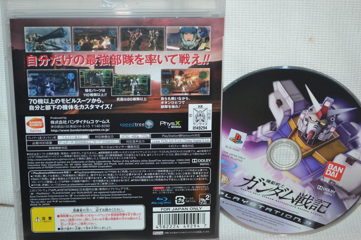 Mobile Suit Gundam Senki Record U.C. 008 PS3 (JAPANSK UTGÅVA) Fint Skick