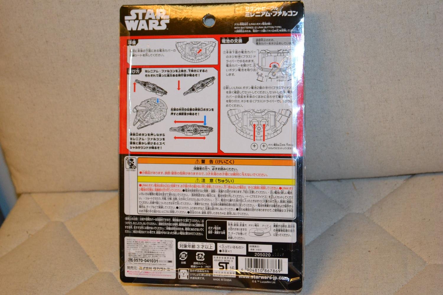 Millenium Falcon Star Wars 1:64 Tomica Japan 14cm Ny