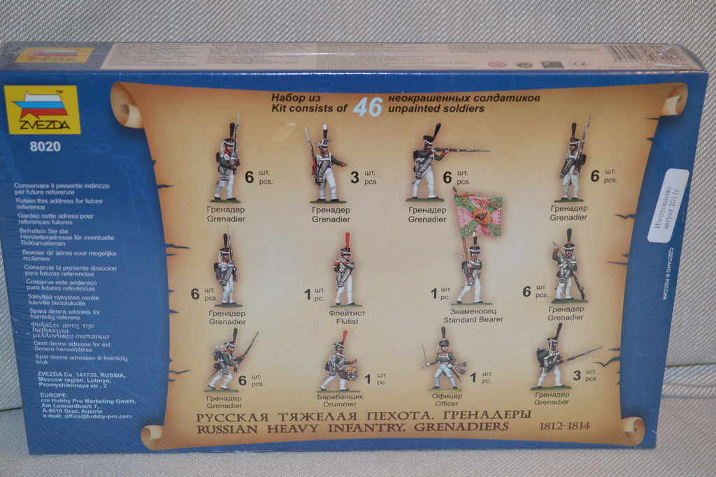 Russian Heavy Infantry Grenadiers 1812-1814 1:72 Zvezda (ZV8