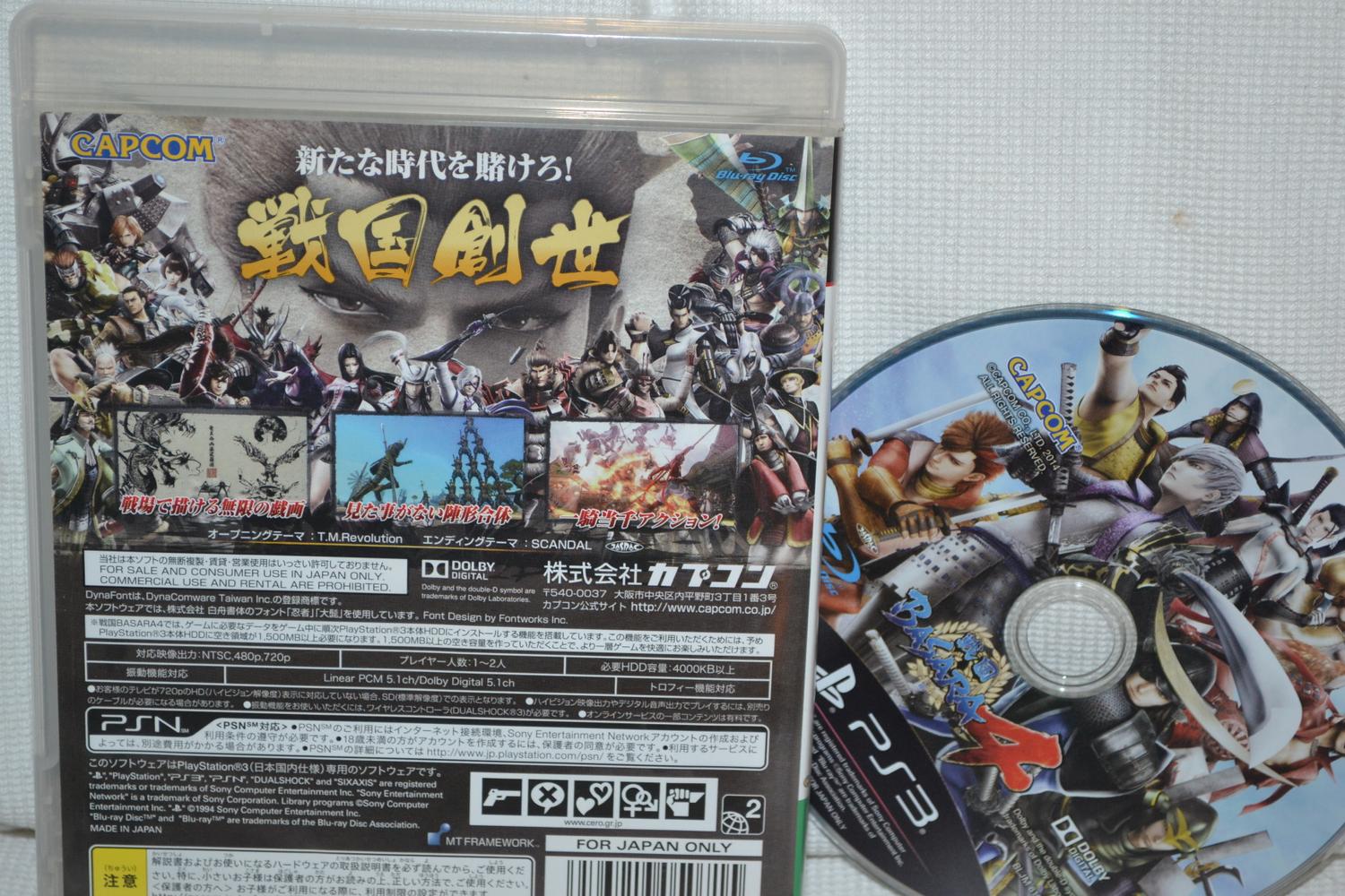 Sengoku Basara 4 PS3 (JAPANSK UTGÅVA) Fint Skick