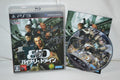 SEGA Binary Domain Collection PS3 Komplett (JAPANSK UTGÅVA) Fint Skick