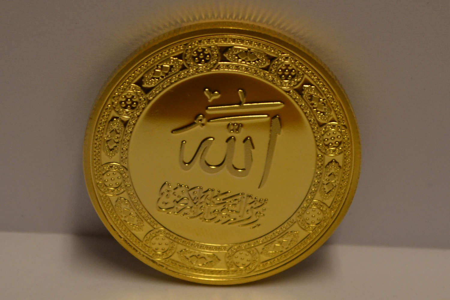 Saudi Arabien M. Arabisk Text Mynt (Guld Plätering) Ny