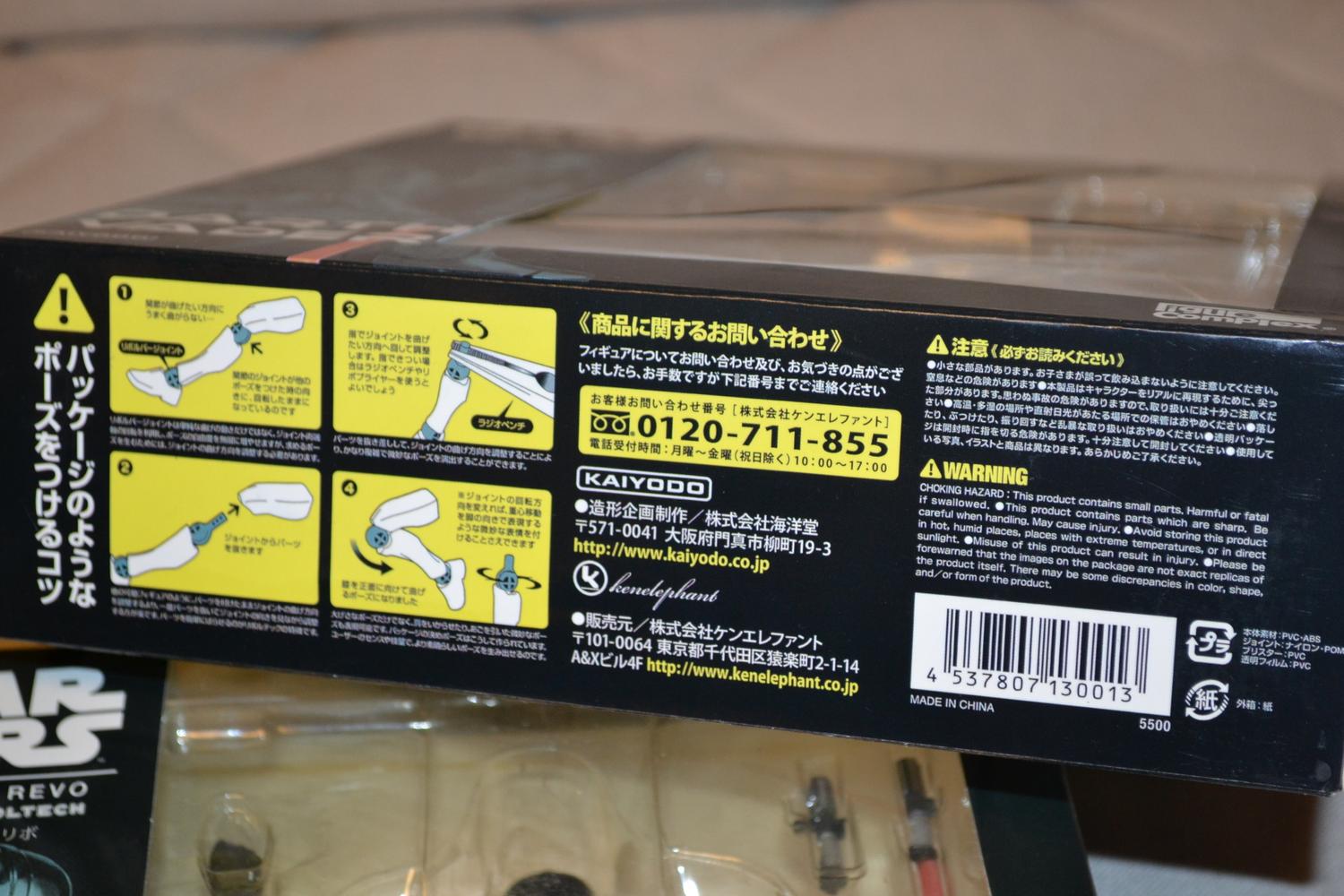 Darth Vader Figur Kaiyodo Revoltech 16cm JAPAN Ny