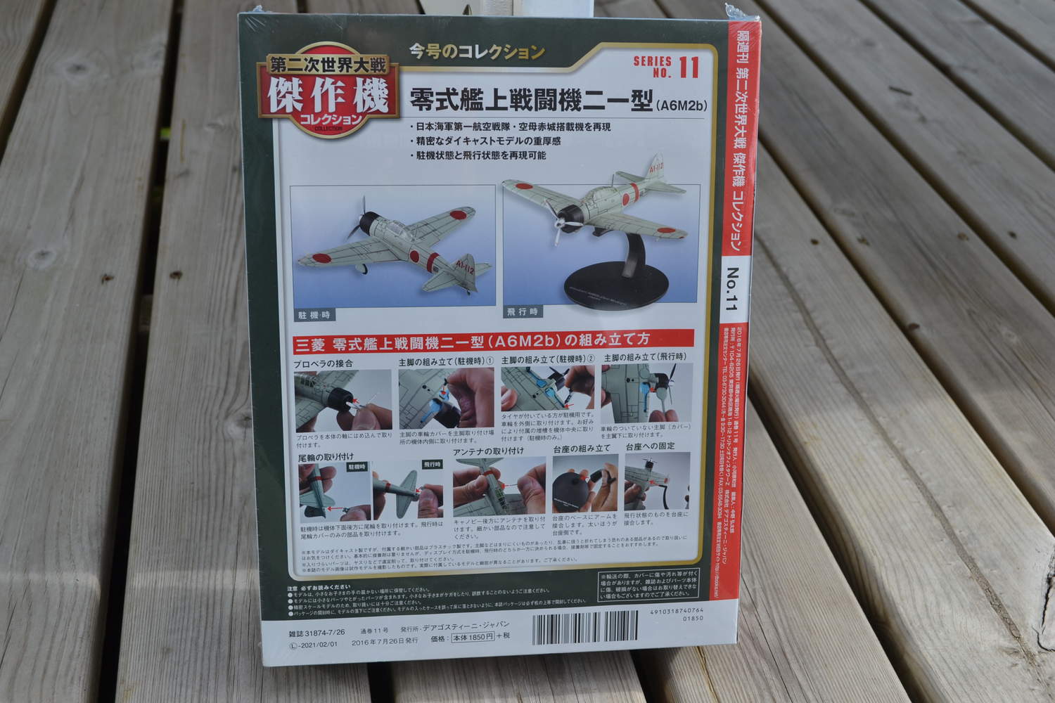Mitsubishi A6M2b Zero Fighter 21 Japan 1:72 DeAgostini (Flygplan WW2) Ny